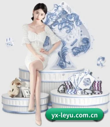 正式成立 - 乐鱼体育应运而生,获得国际认证资质,为用户打造合法合规的休闲互动平台。