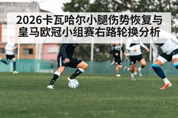 soccer tactical formation training session